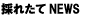 �X�V���ł�